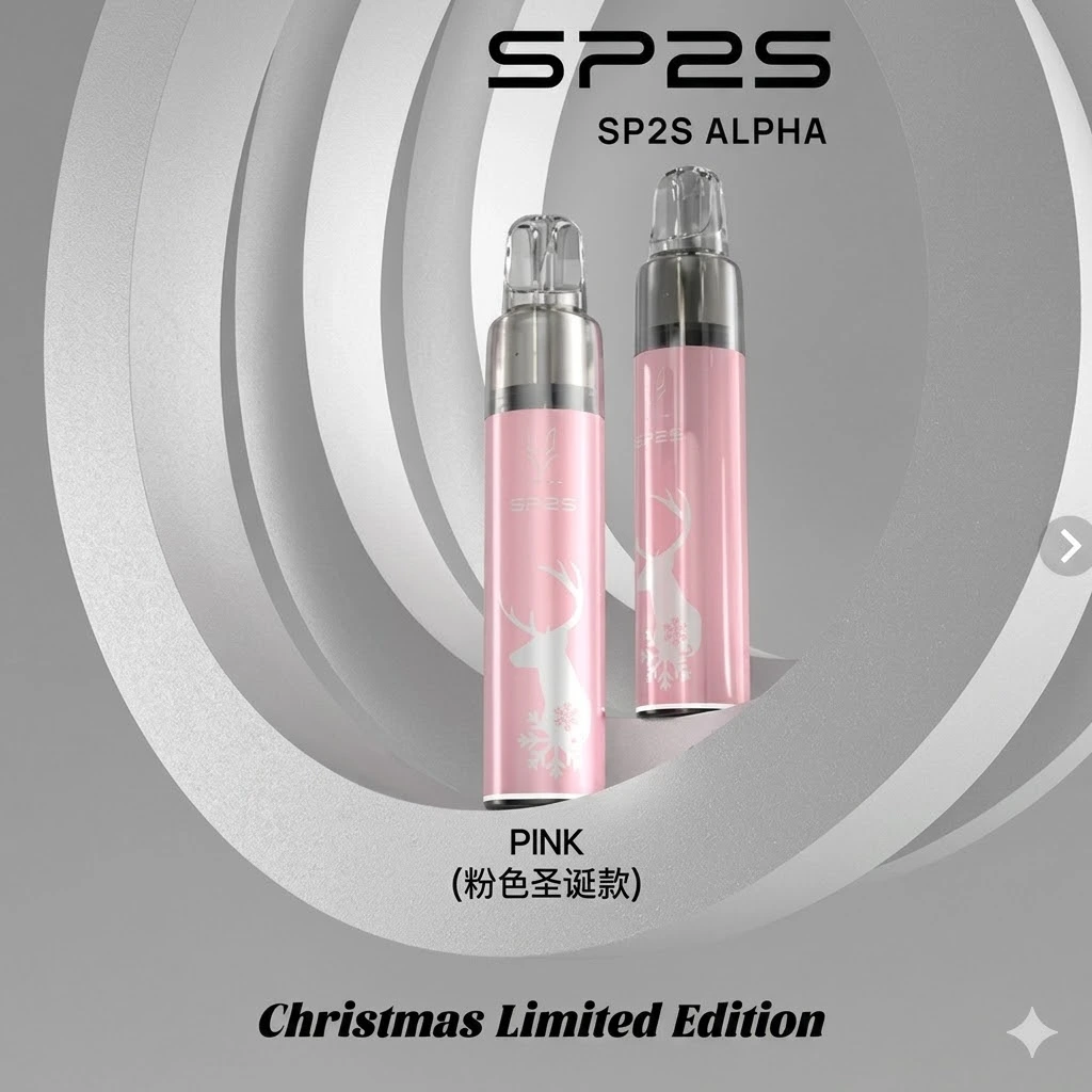 SP2S MAX ALPHA 電子煙主機 聖誕限定版 (五色可選) 台灣限定高階換彈式煙桿