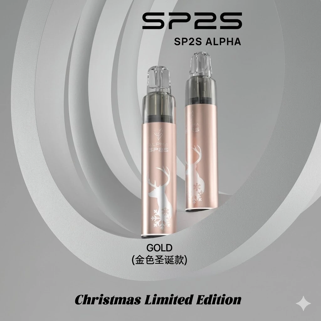 SP2S MAX ALPHA 電子煙主機 聖誕限定版 (五色可選) 台灣限定高階換彈式煙桿
