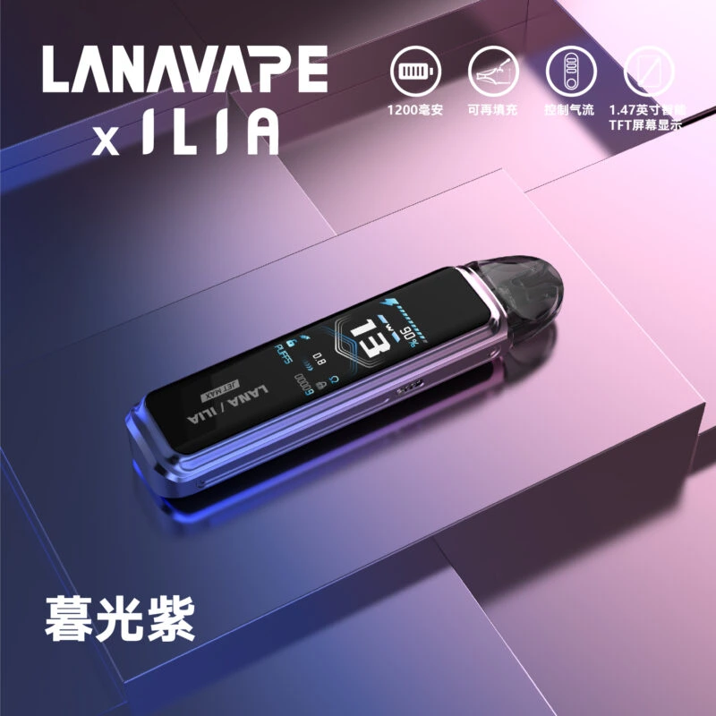 LANA JET MAX 30W 新款側註油主機套裝|可調節瓦數 智能熒幕 | 台灣正品現貨