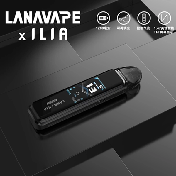 LANA JET MAX 30W 新款側註油主機套裝|可調節瓦數 智能熒幕 | 台灣正品現貨